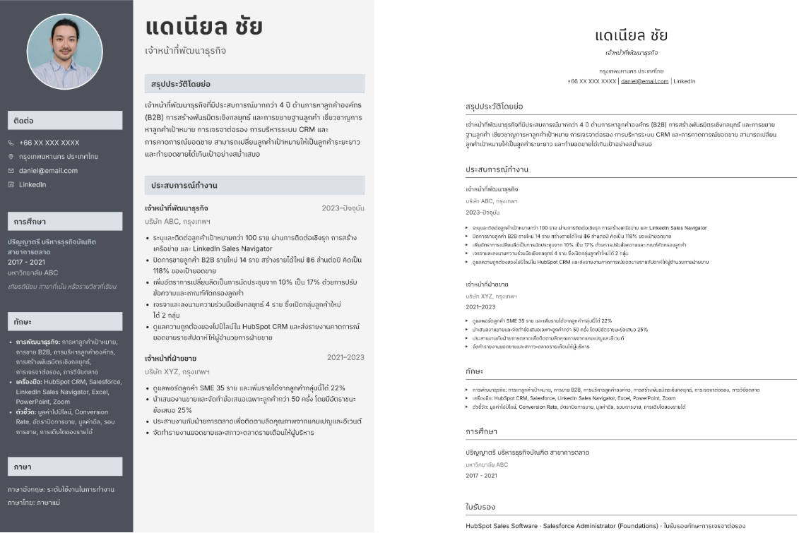 Screenshot 2569-10-13 at 15.44.28.png